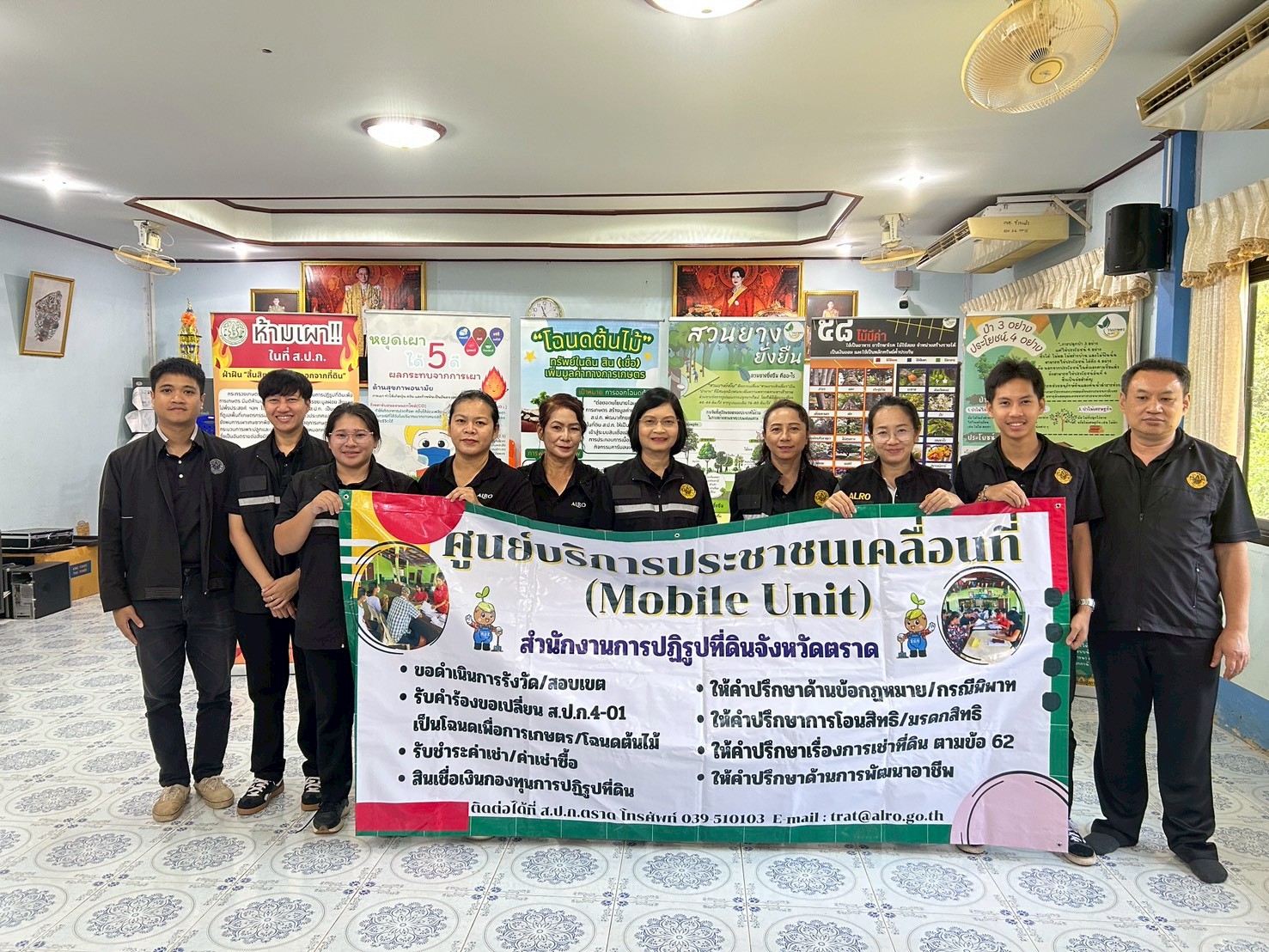 title - ส.ป.ก.ตราด ออกหน่วยศูนย์บริการประชาชนเคลื่อนที่ (Mobile Unit) ตำบลห้วยแร้ง อำเภอเมือง จังหวัดตราด